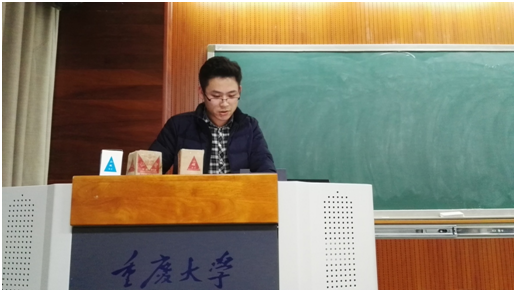 QQ图片20151208212728