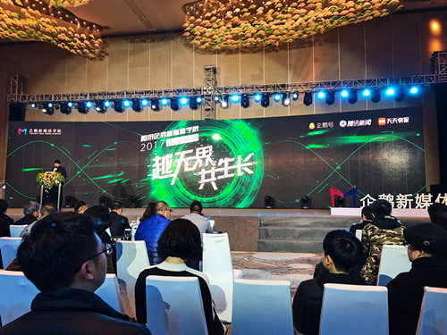 微信图片_20171224155252